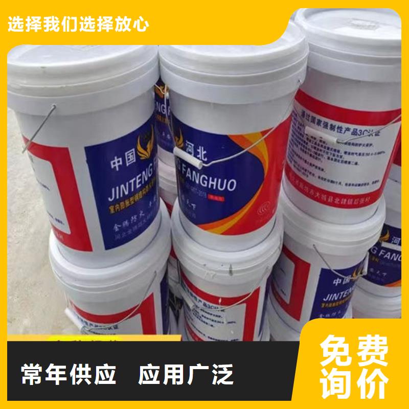 国标水性防火涂料多少钱一吨