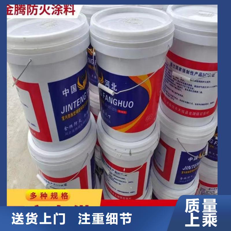 厚型结构防火涂料生产厂家