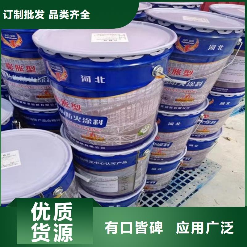 
超薄型钢结构防火涂料厂家价格