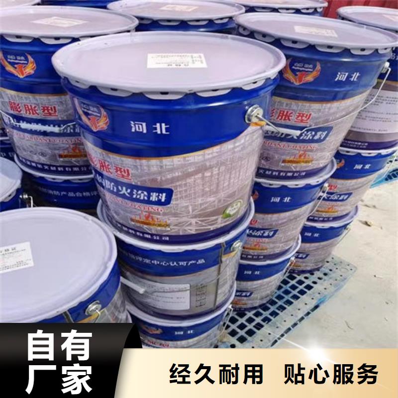 县石膏基防火涂料厂家