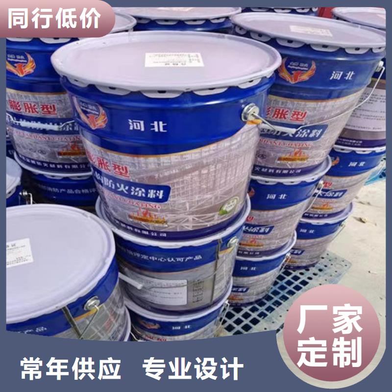 国标水性防火涂料视频-国标水性防火涂料(金腾)覆盖地域山东省潍坊市青州|寒亭|枣庄|聊城|济南|莱芜|淄博|烟台|临沂