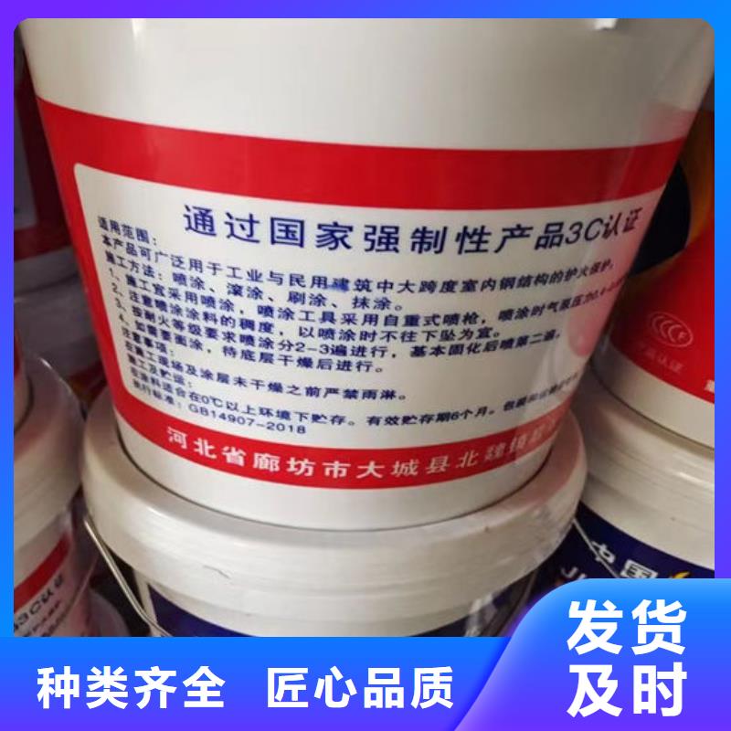 石膏基防火涂料批发价格