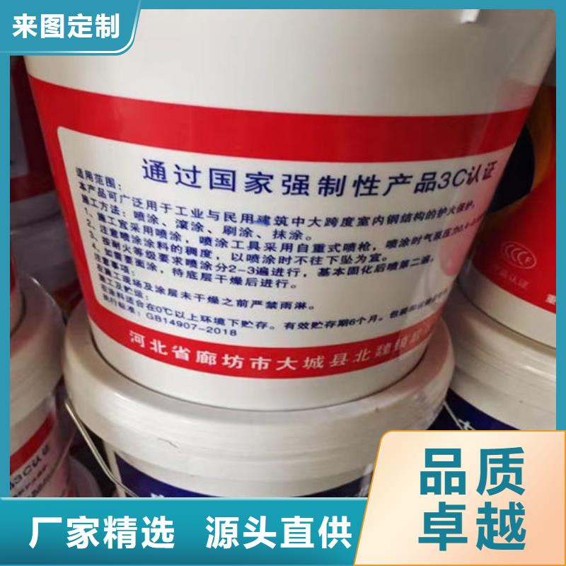 钢结构防火涂料施工生产厂家