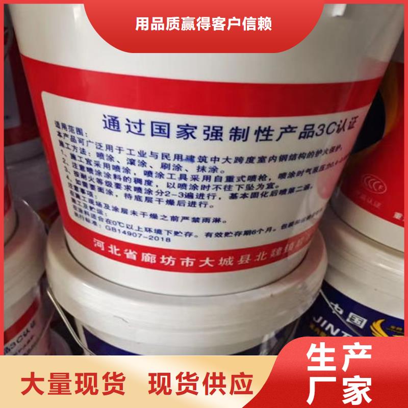 金腾超薄型防火涂料厂家价格