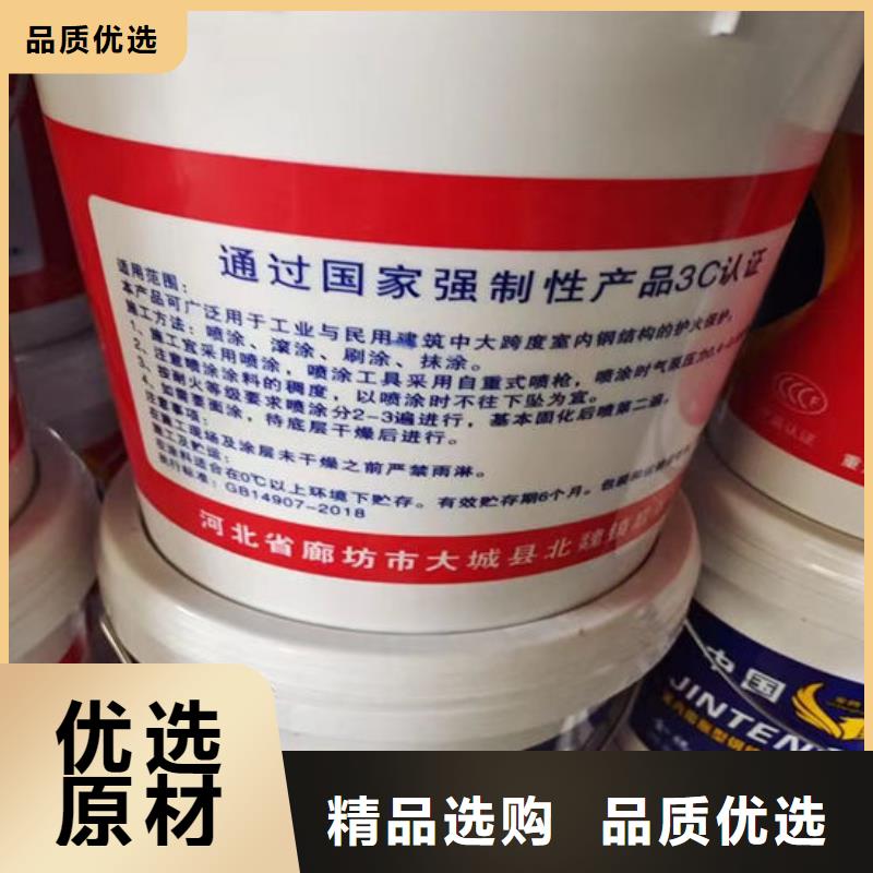 室外超薄型防火涂料厂家电话