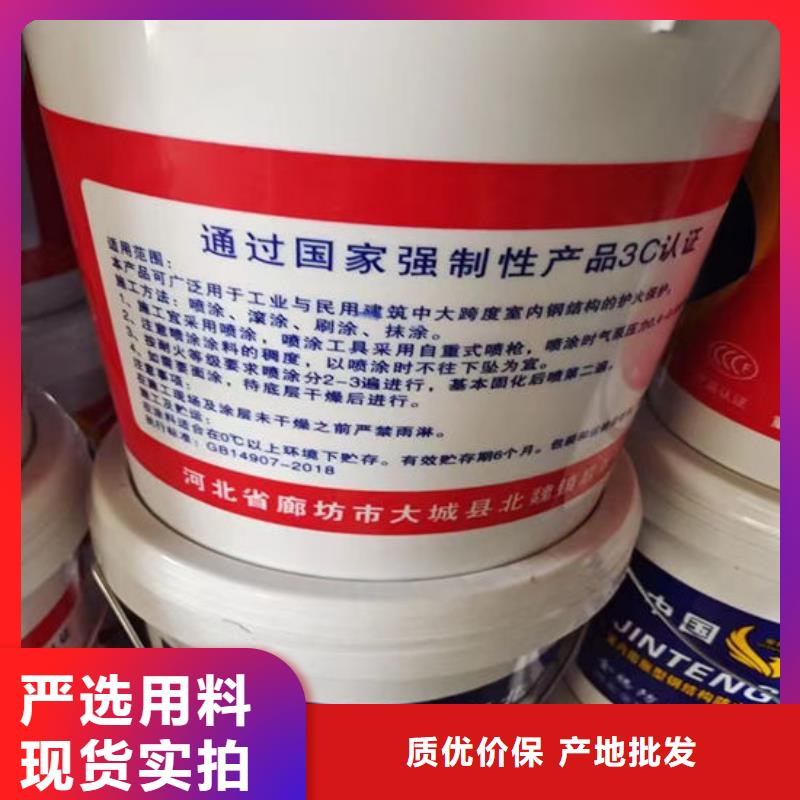 油性防火涂料批发价格