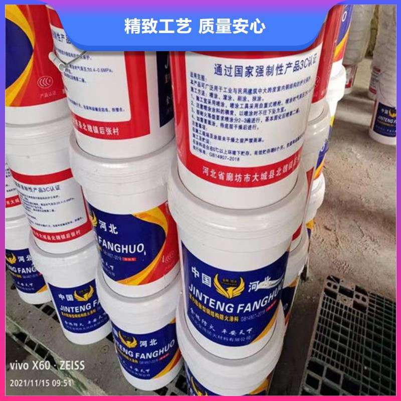 钢结构防火涂料供应商