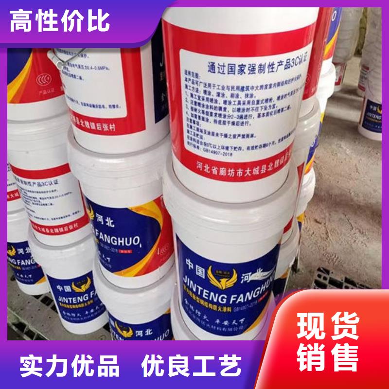 国标水性防火涂料多少钱一吨