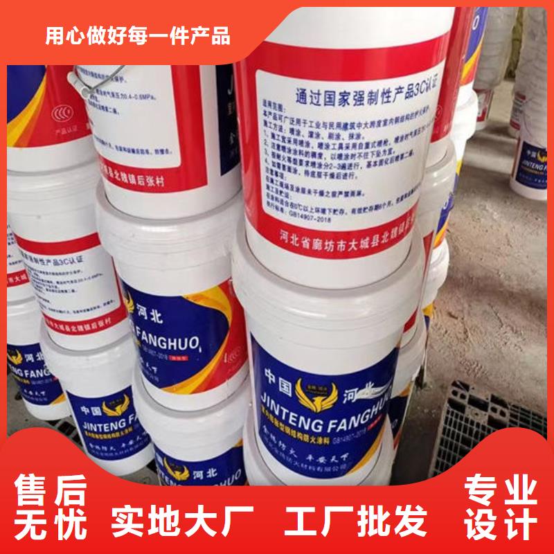 室内超薄型防火涂料厂家