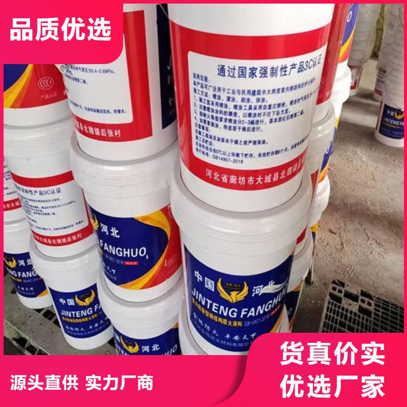 膨胀型防火涂料厂家价格