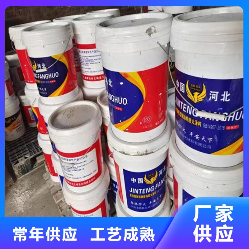 非膨胀厚型防火涂料诚信厂家