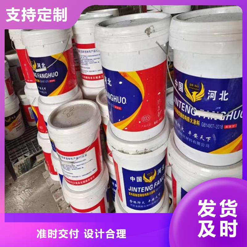 
超薄型钢结构防火涂料厂家价格