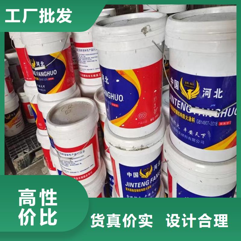 薄型防火涂料一平米多少钱