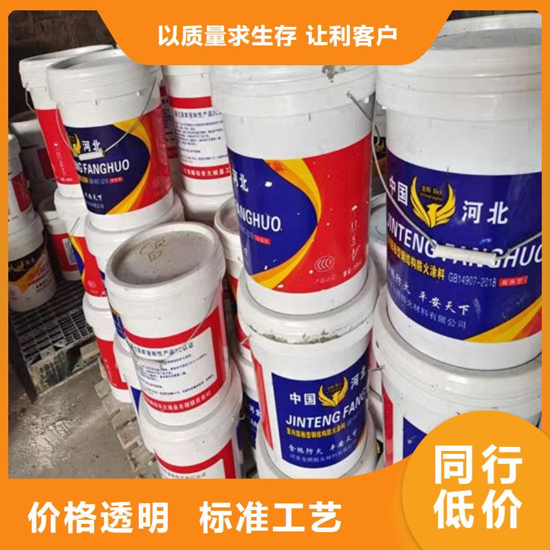 室外超薄型防火涂料厂家电话