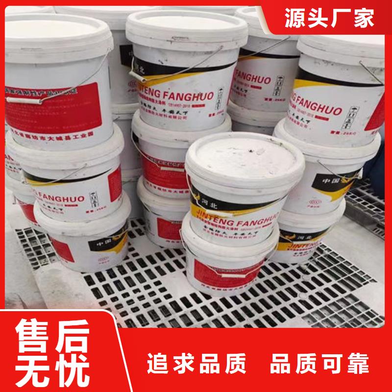 
非膨胀型防火涂料批发价