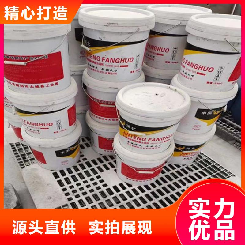 金腾超薄型防火涂料厂家现货