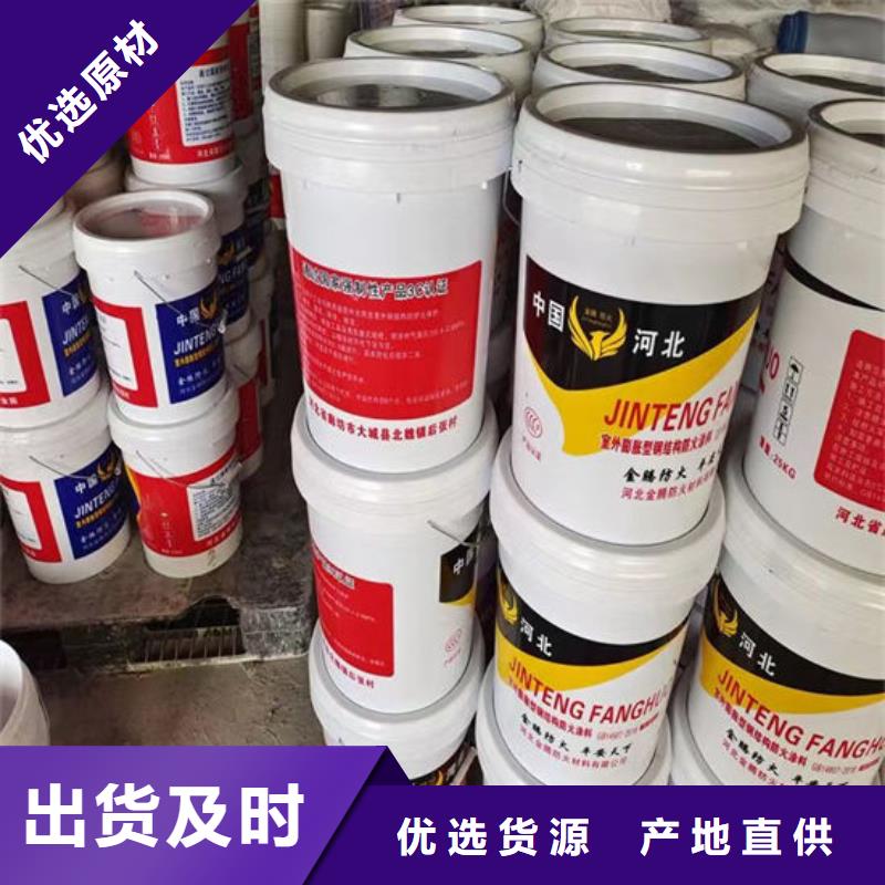 超薄型钢结构防火涂料厂家