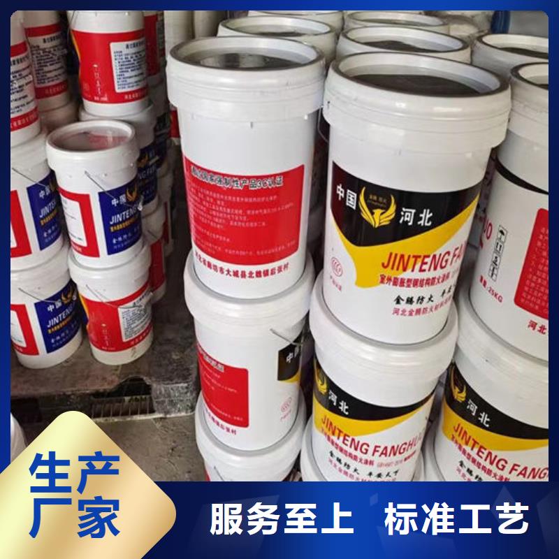 油性钢结构防火涂料批发价格