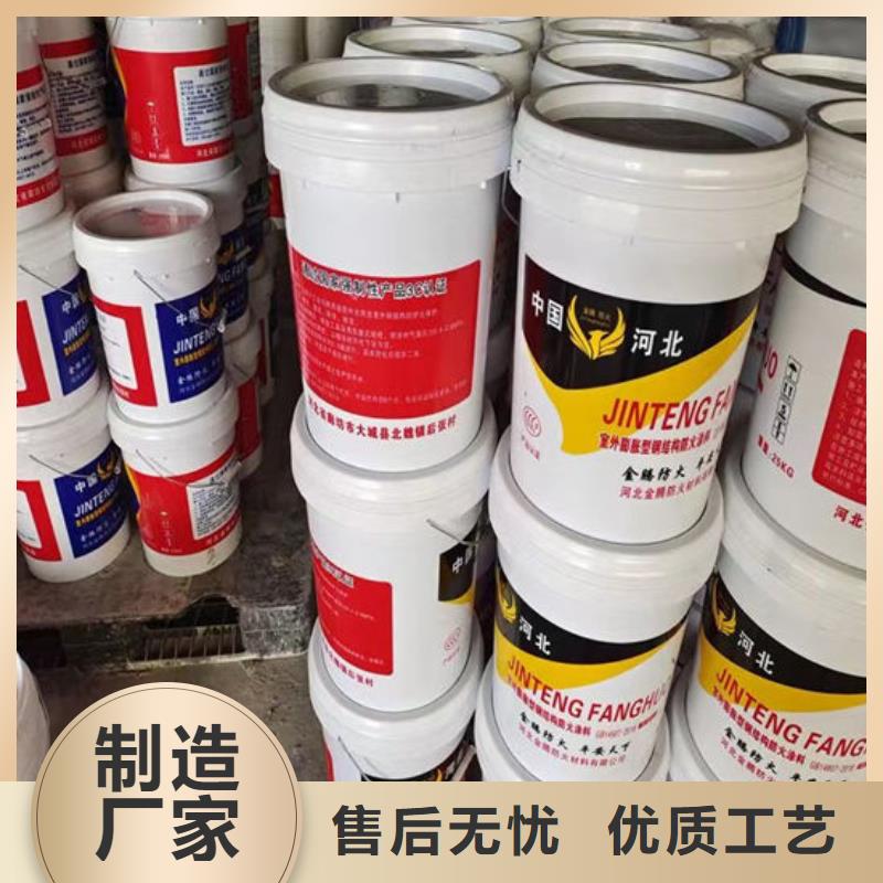 钢结构防火涂料源头厂家