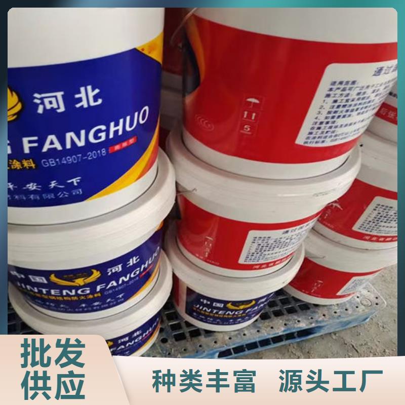 厚型结构防火涂料生产厂家