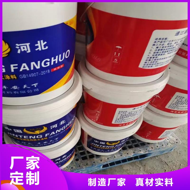 
室内防火涂料工厂直销