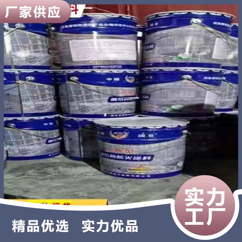 防火室外薄型防火涂料实力厂家