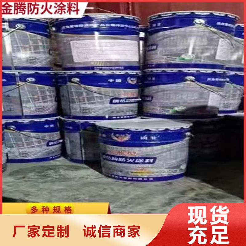 
金腾超薄型防火涂料全国配送