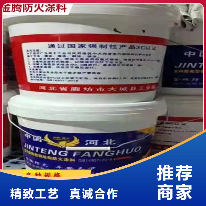 非膨胀厚型防火涂料厂家电话