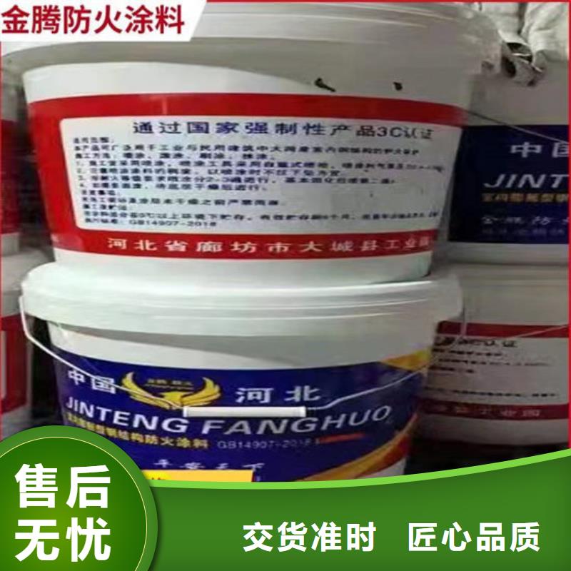 膨胀型防火涂料厂家
