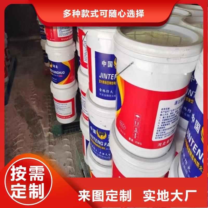 
薄涂型防火涂料工厂直销