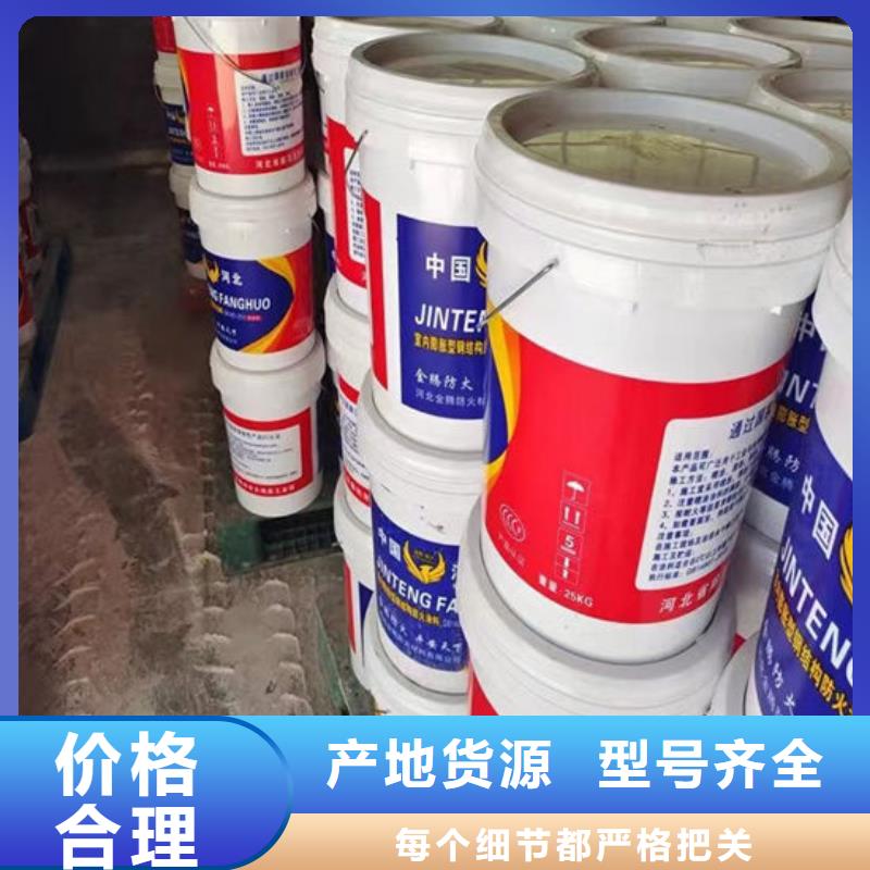 县钢结构防火涂料施工厂家