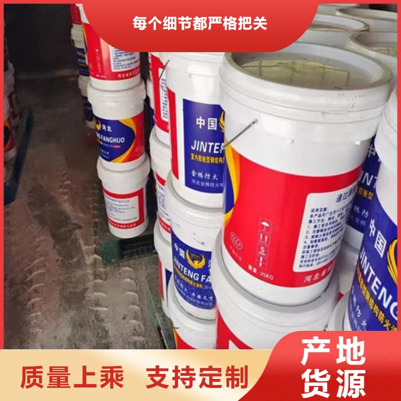 薄型钢结构防火涂料价格