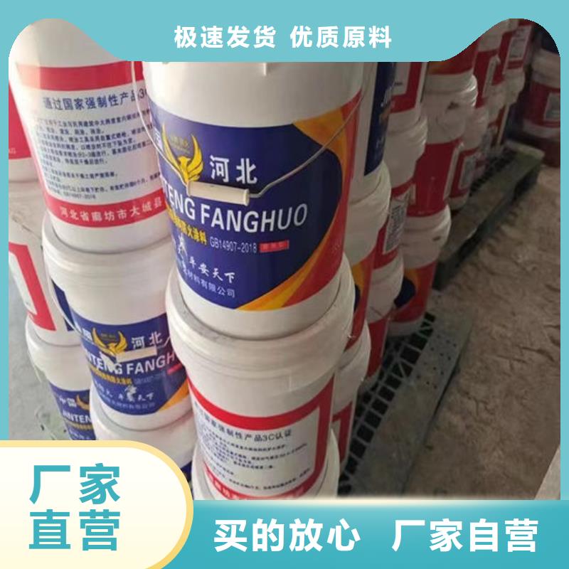 县超薄型钢结构防火涂料厂家