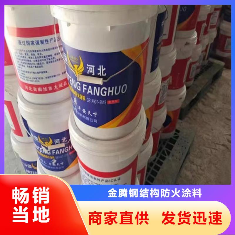国标水性防火涂料多少钱一吨
