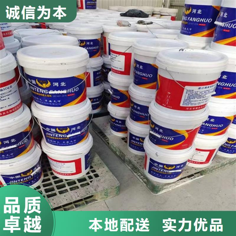 
金腾超薄型防火涂料厂家现货