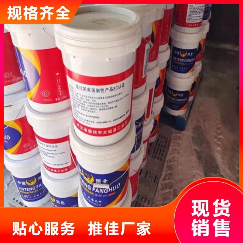 
金腾超薄型防火涂料全国配送