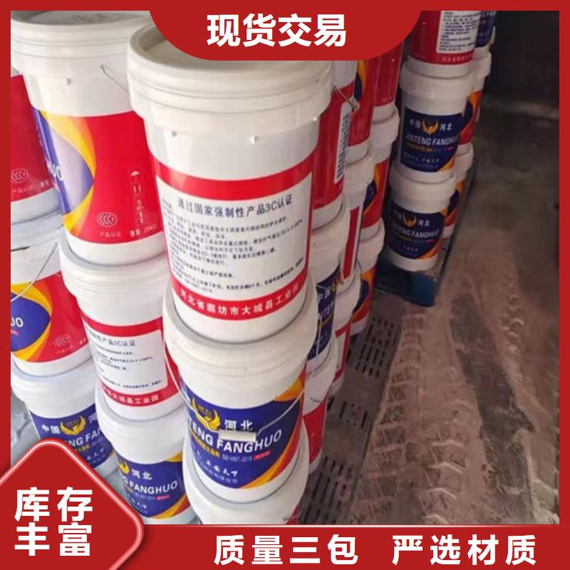 
薄涂型防火涂料在线报价