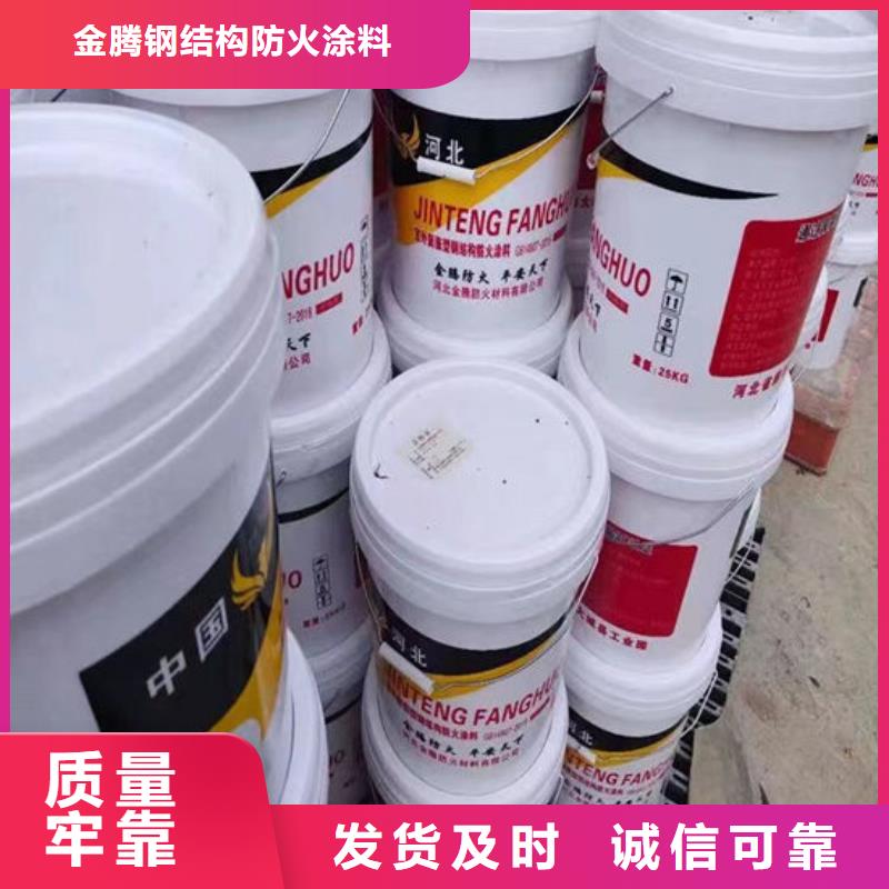 室外超薄型防火涂料厂家电话