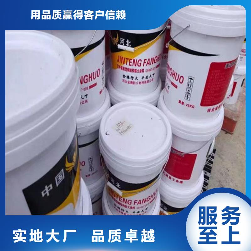 国标水性防火涂料多少钱一吨
