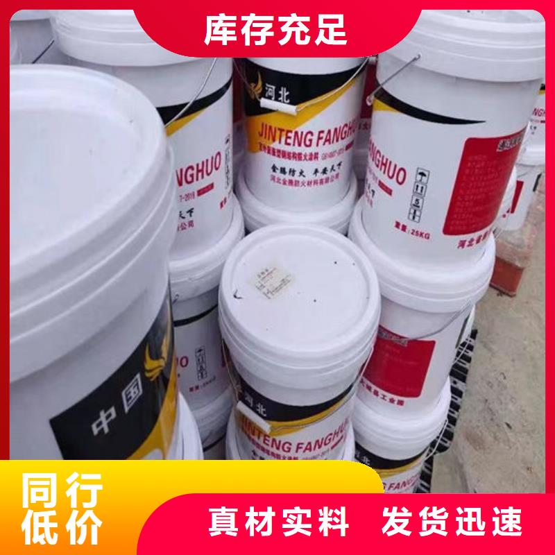 
金腾薄型防火涂料报价