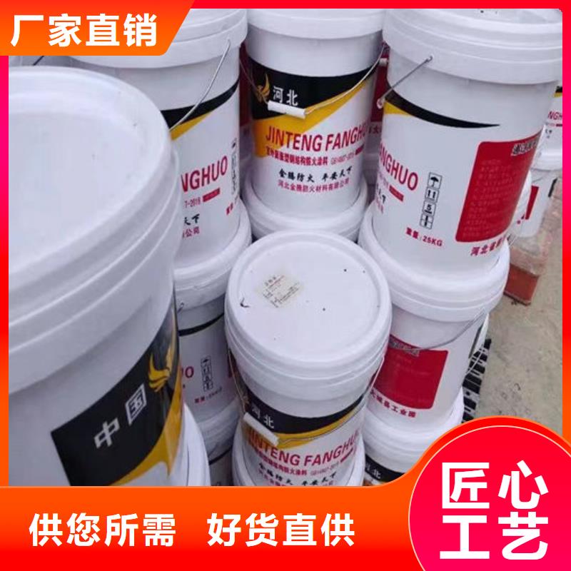 油性电缆防火涂料诚信厂家