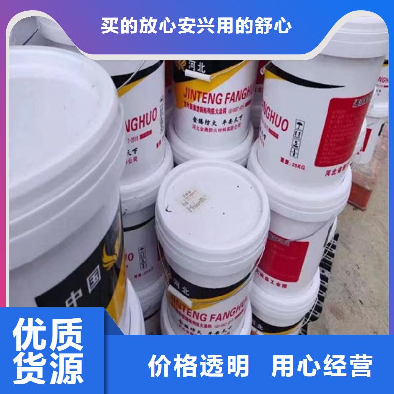 防火【钢结构防火涂料】厂家技术完善