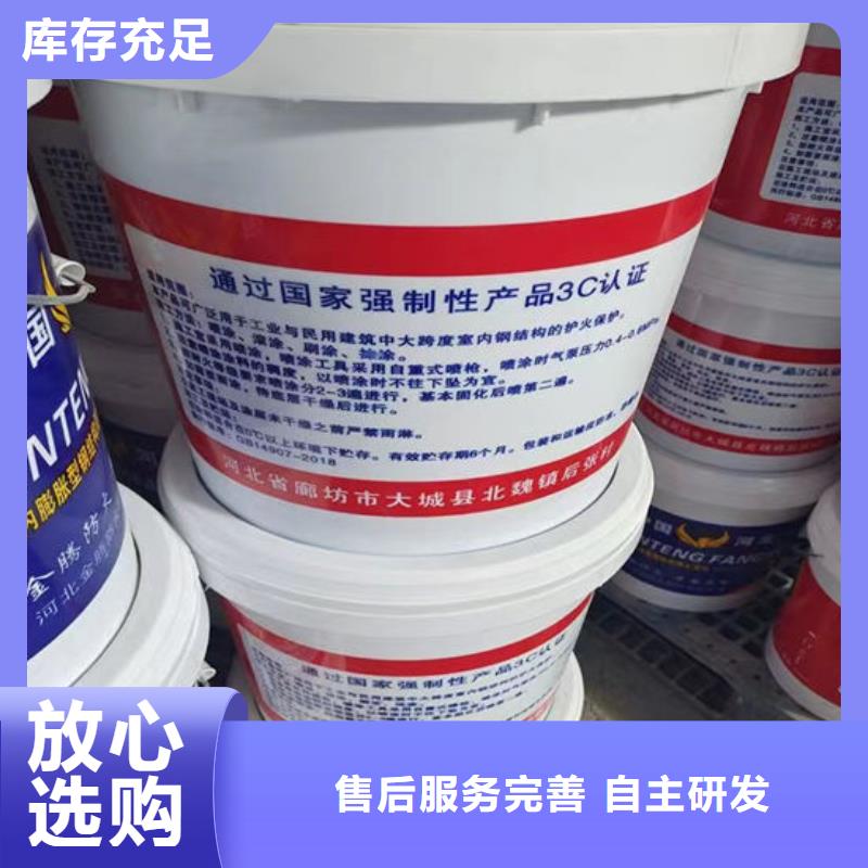 薄涂型防火涂料诚信厂家
