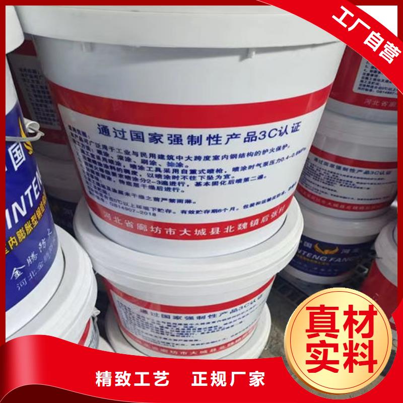膨胀型钢结构防火涂料A级防火