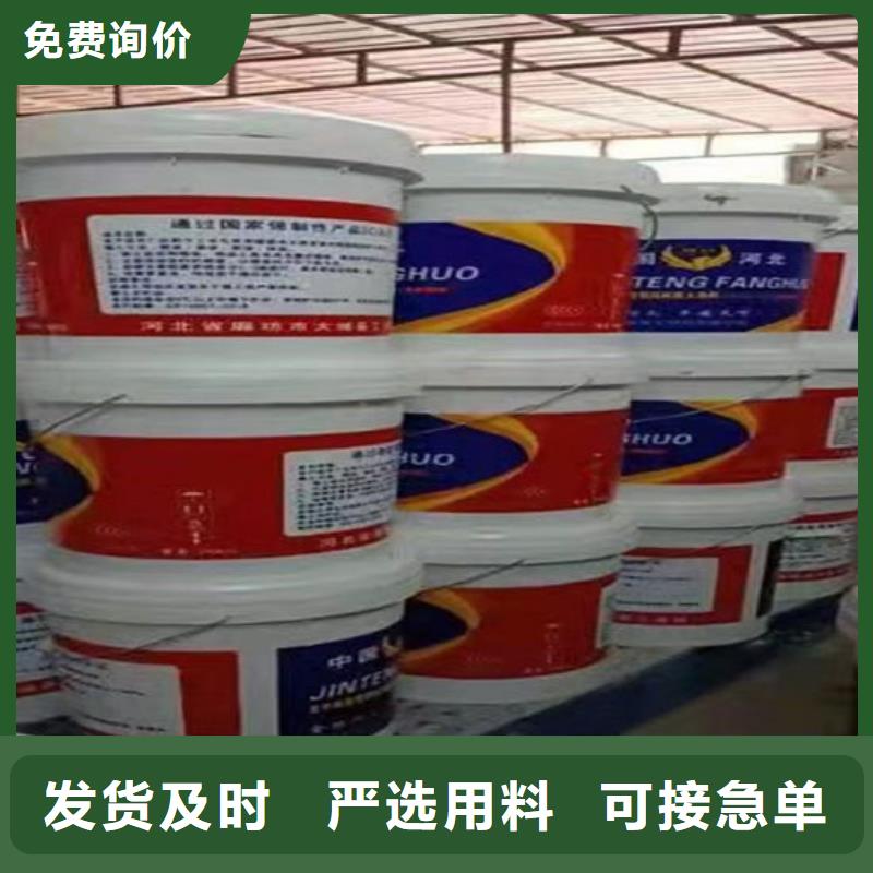 石膏基防火涂料源头厂家