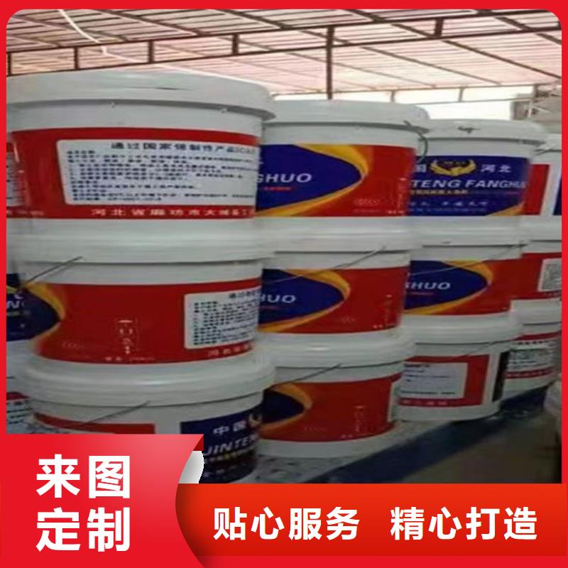 
非膨胀型防火涂料优惠多