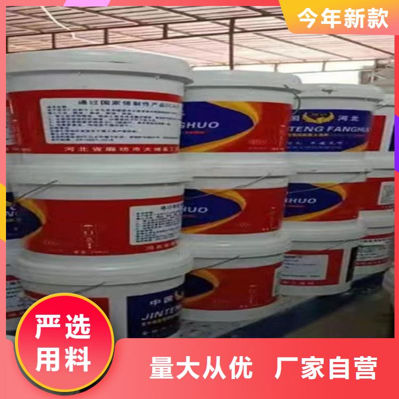 石膏基结构防火涂料直销价格