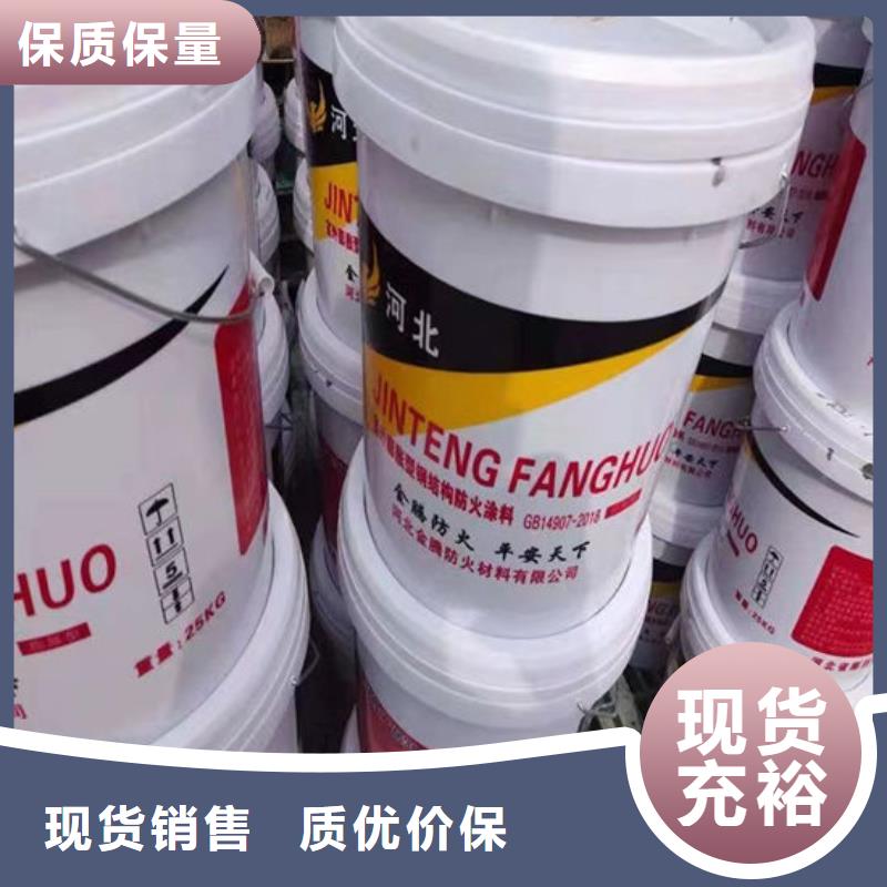 五指山市
钢结构石膏基防火涂料厂家价格