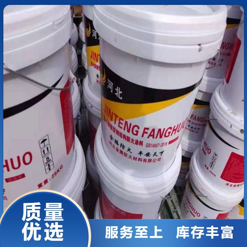 厚型结构防火涂料厂家