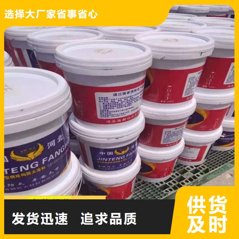 膨胀型钢结构防火涂料A级防火